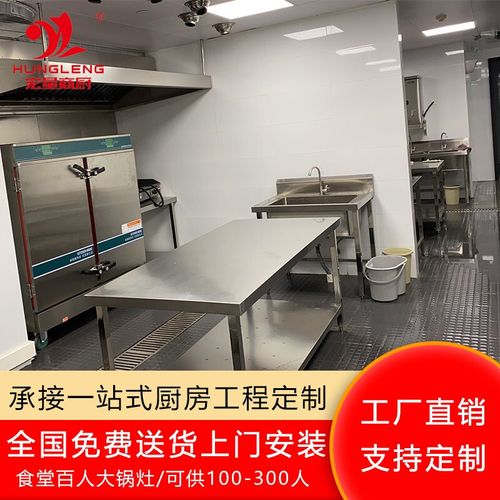 不锈钢食堂工作台-不锈钢食堂工作台厂家,品牌,图片,热帖-阿里巴巴