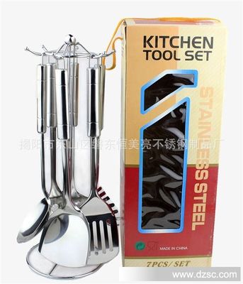 高档7件套厨具/电器赠品/不锈钢勺铲漏【工厂直供】