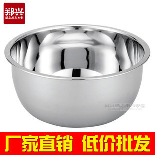 工厂直销 不锈钢一厘加厚厨盆 洗菜盆物盆洗澡盆 厨具 厨房用品-淘宝网