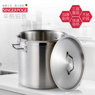 辛格铂致厨具价格_辛格铂致厨具报价大全_太平洋家居网产品库