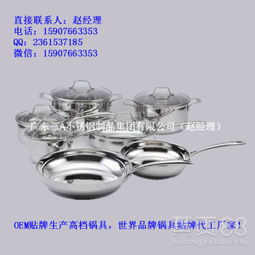 【18/10优质医用不锈钢锅具全新正品复底锅汤锅生产厂家及公司多功能厨具】-