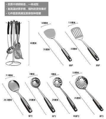 虹苑不锈钢紫幻厨具7件套 20908-厨具-亚马逊