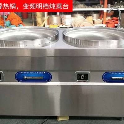 节能汤桶价格-邯郸节能汤桶-智胜厨具制造