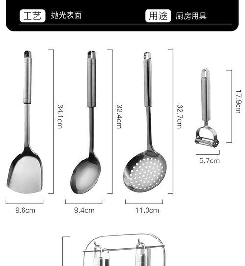 拜杰 不锈钢锅铲套装炒菜铲子锅铲汤勺漏勺削皮刀挂架 厨具用品铲勺套装ly 150