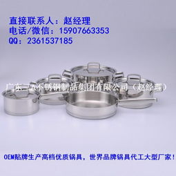 工厂直销厨具锅具 礼品锅具套装赠品促销品 国内顶端锅具生产厂家 欧美 加厚不锈钢锅图片,工厂直销厨具锅具 礼品锅具套装赠品促销品 国内顶端锅具生产厂家 欧美