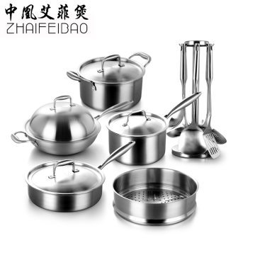 【中凰艾菲煲德国不锈钢锅具十二件套炒锅汤锅煎锅奶锅蒸锅厨具套装AFB-B12001