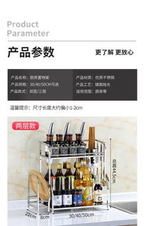 不锈钢厨房置物架落地调料架子用品小百货刀架多层台面厨具收纳架