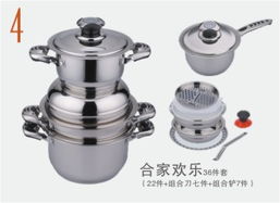 紫瑞厨具 节能蒸锅 ,常州市紫瑞百货经营部
