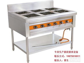 专业的厨房设备厂家,生产不锈钢厨具 炉具设备