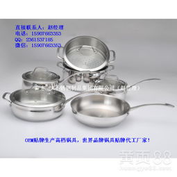 【多功能健康套锅贴牌多功能锅具生产厂家多功能健康锅直销直销公司锅具定做】-