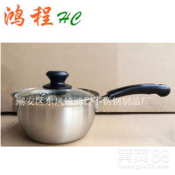 【不锈钢单柄明珠锅/明珠奶锅广东餐具批发】-