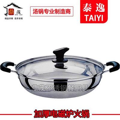 产品展厅_锅局具_柳州市鼎茂厨具商行