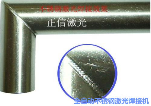 【浙江全自动正信全自动激光焊接机制作精良,五金卫浴激光焊接机】- 