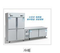 苏州厨房设备 苏州不锈钢厨具 厨房设备海洋,苏州厨房设备 苏州不锈钢厨具 厨房设备海洋生产厂家,苏州厨房设备 苏州不锈钢厨具 厨房设备海洋价格