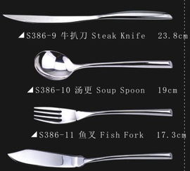 s386不锈钢刀叉勺