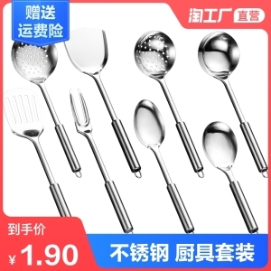 JREN舌尖上的匠人老式家用炒菜锅