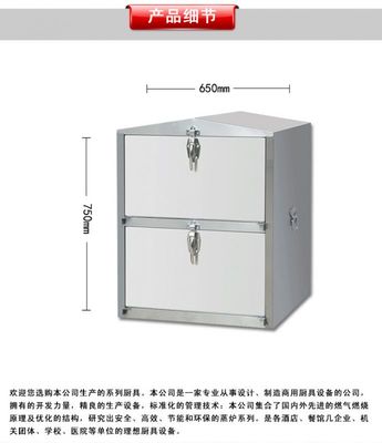 商用不锈钢多功能海鲜蒸柜 两门四层蒸柜 蒸汽炉 蒸鱼机 蒸菜柜