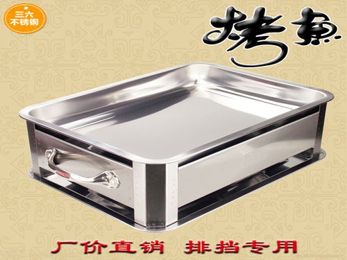 推荐材质优良的不锈钢烤鱼炉,便宜又实惠 厂家批发不锈钢餐具
