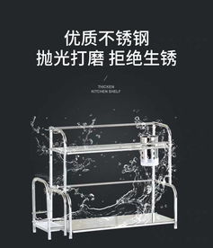 不锈钢厨房置物架落地调料架子用品小百货刀架多层台面厨具收纳架